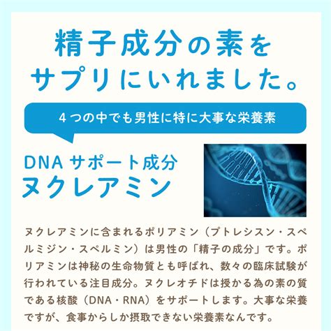 オナニー亜鉛|亜鉛のサプリは精子にいいのか？ チャレンジしてみたら…